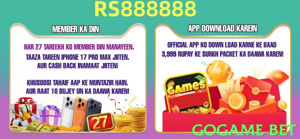gogame bet Pakistan - 3