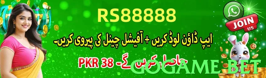 gogame bet Pakistan - 3